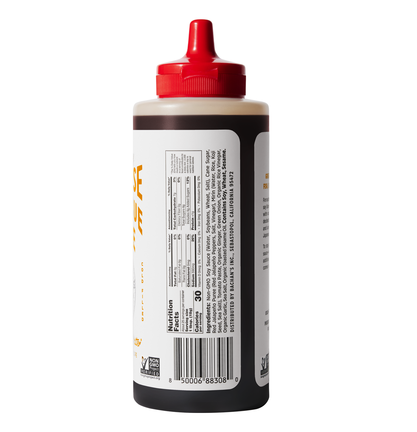 Hot and Spicy Japanese Barbecue Sauce, 16oz