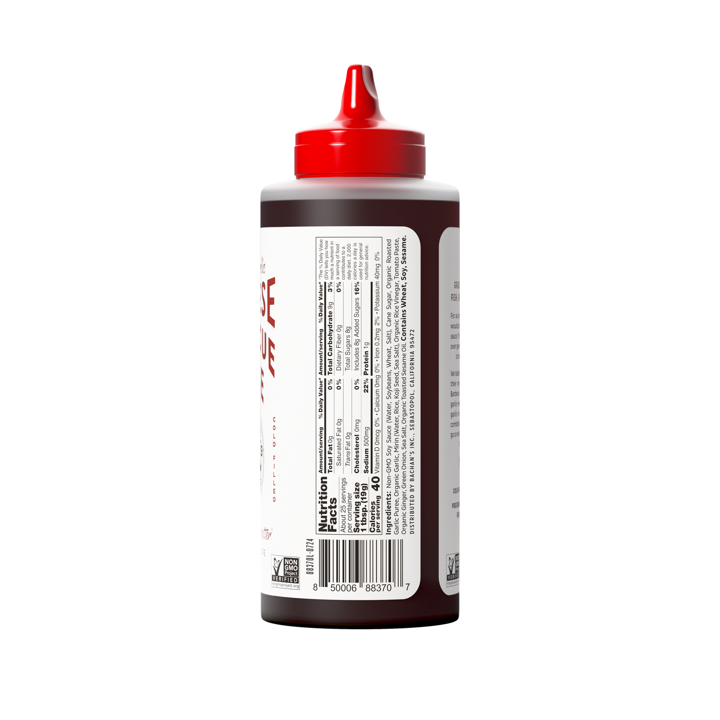 Roasted Garlic Japanese Barbecue Sauce, 17oz